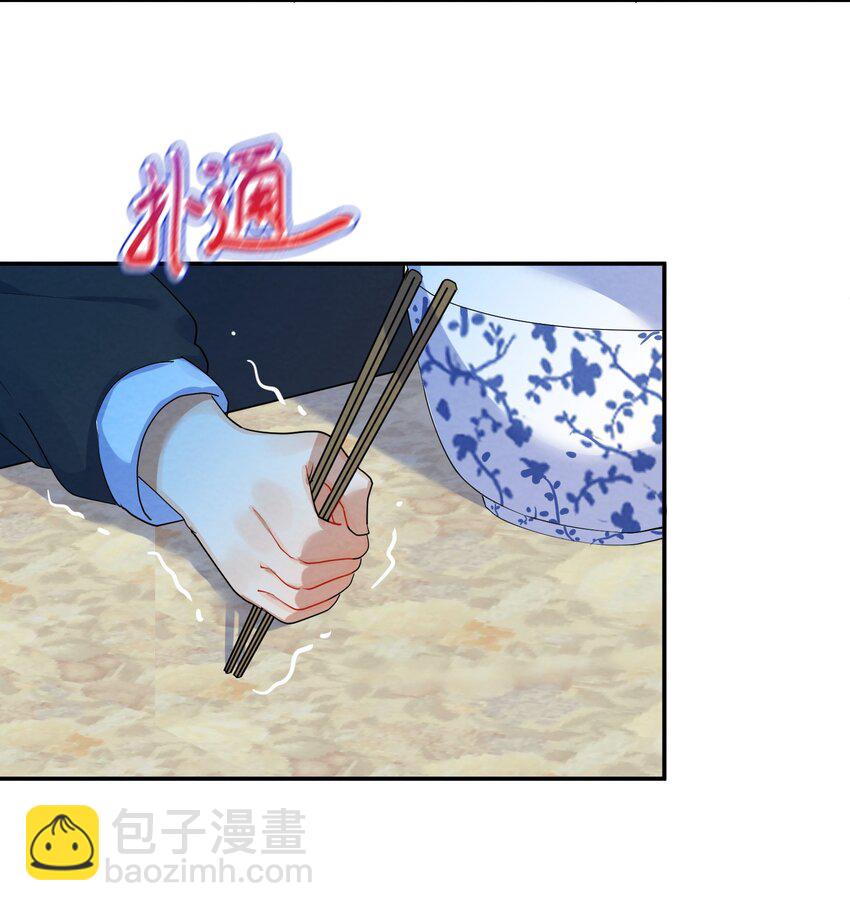 030 怀疑(1/2)-第32话