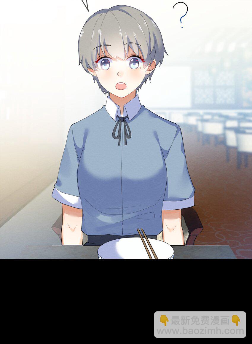 030 怀疑(1/2)-第32话