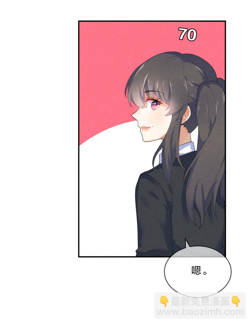 030 怀疑(1/2)-第32话