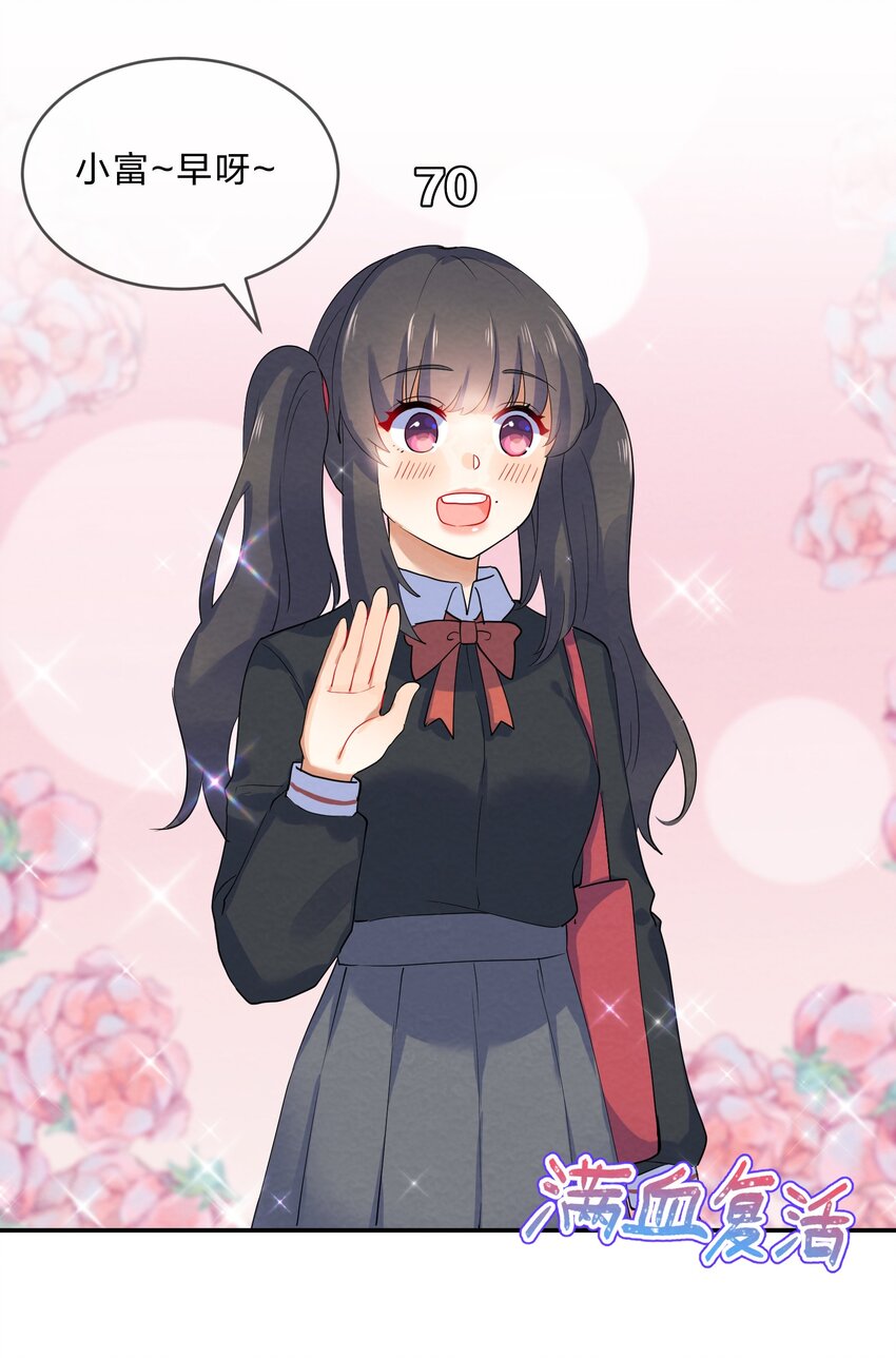 030 怀疑(1/2)-第32话