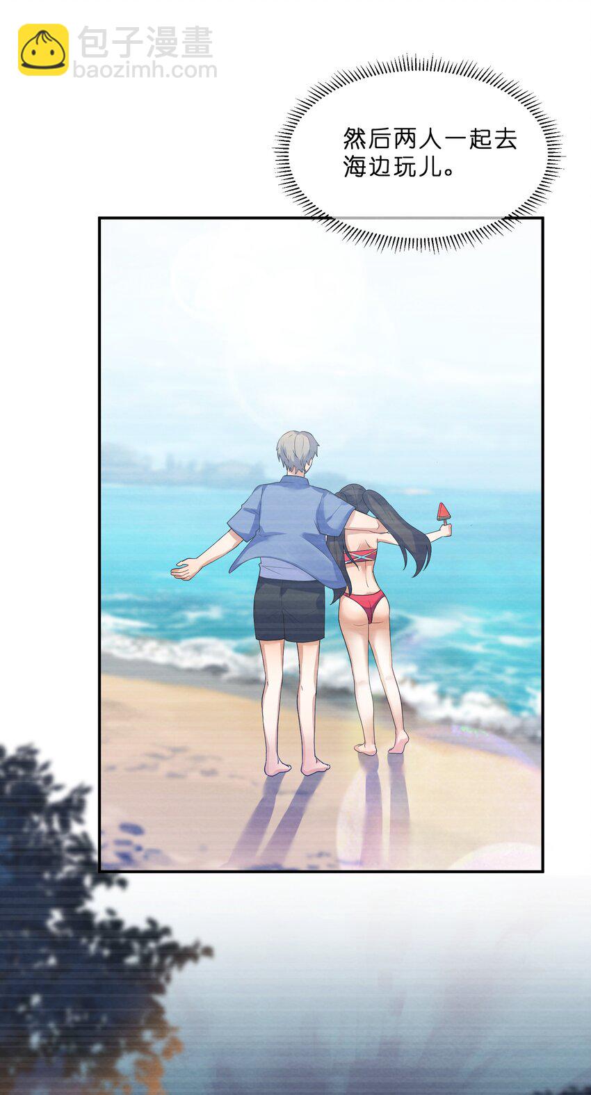 032 双向暗恋-第34话