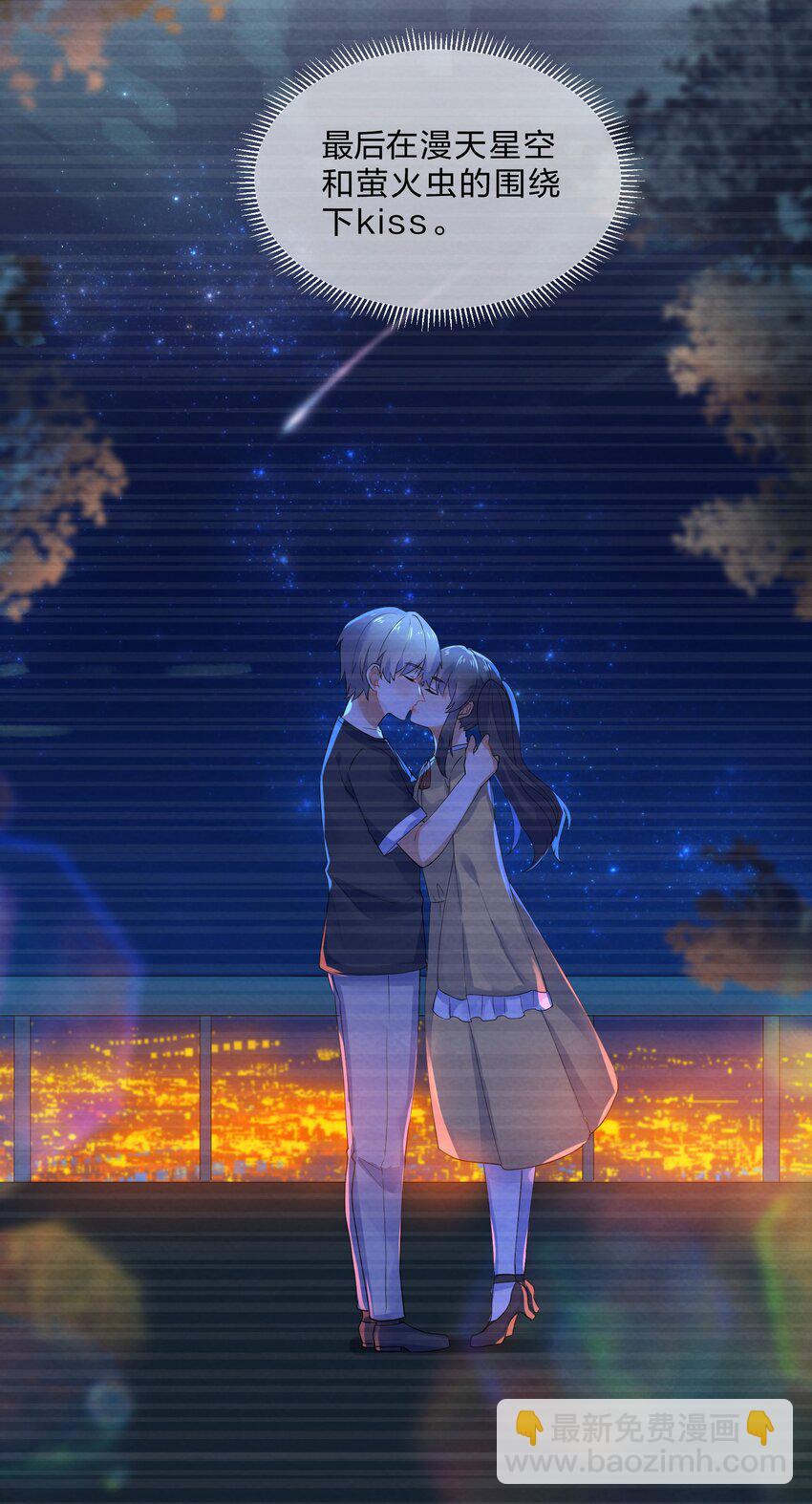 032 双向暗恋-第34话