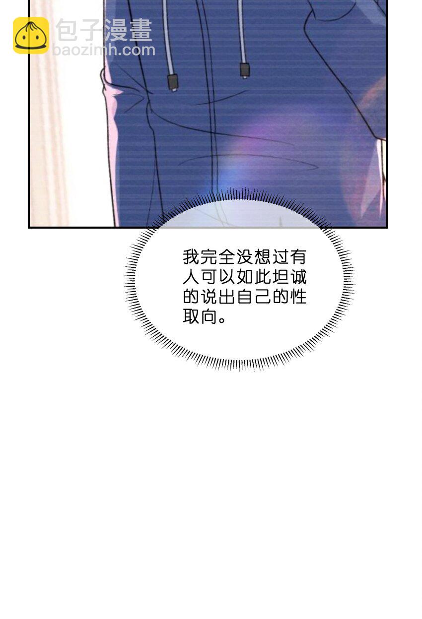 032 双向暗恋-第34话