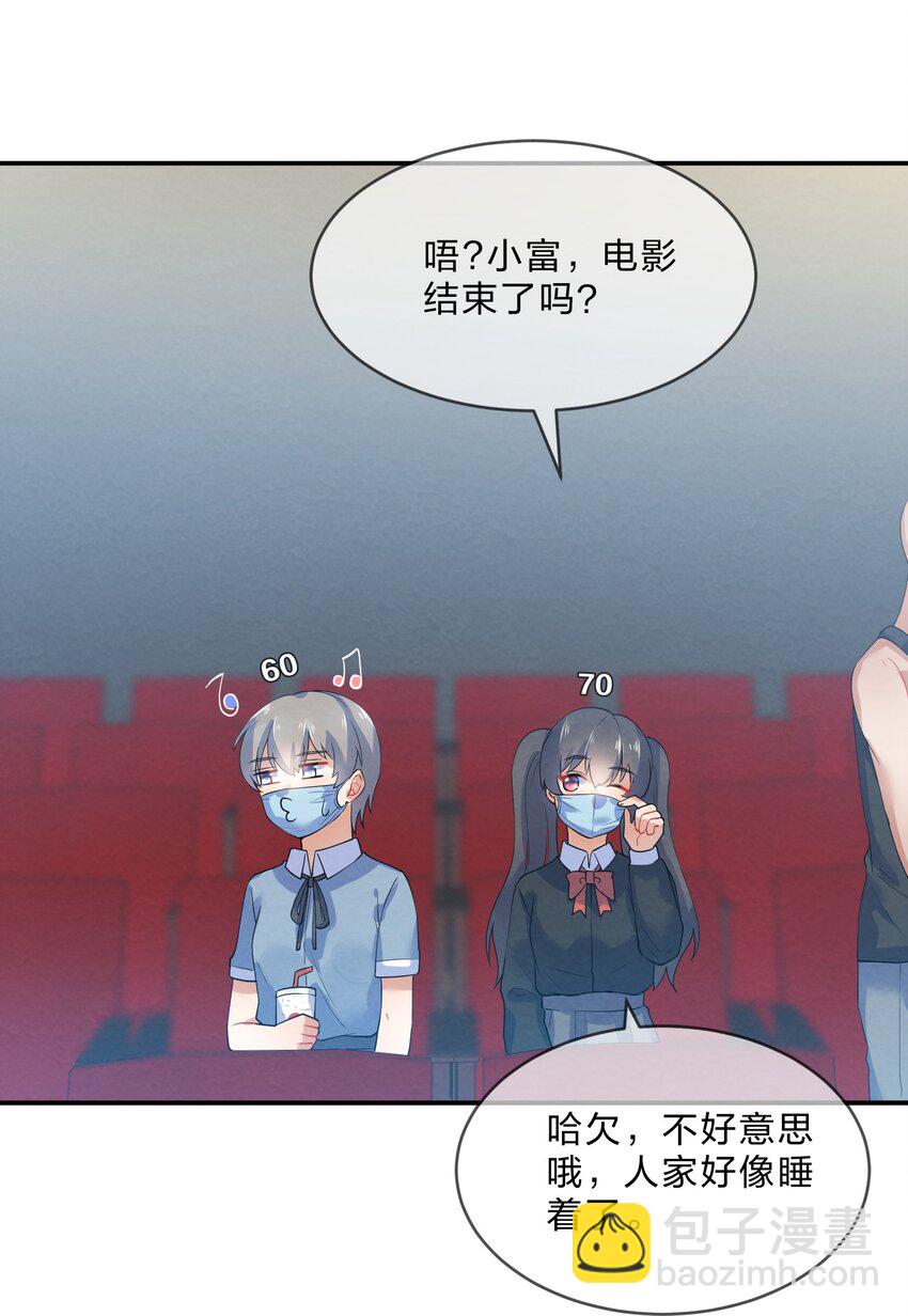 032 双向暗恋-第34话