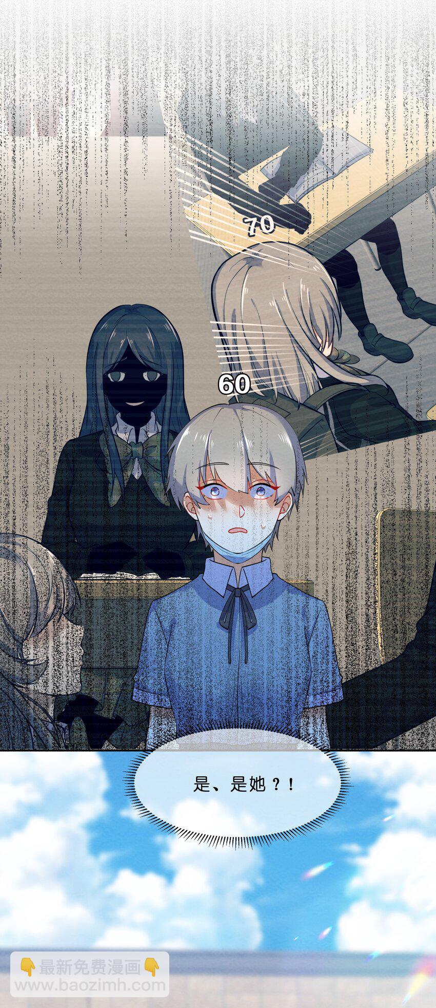 032 双向暗恋-第34话