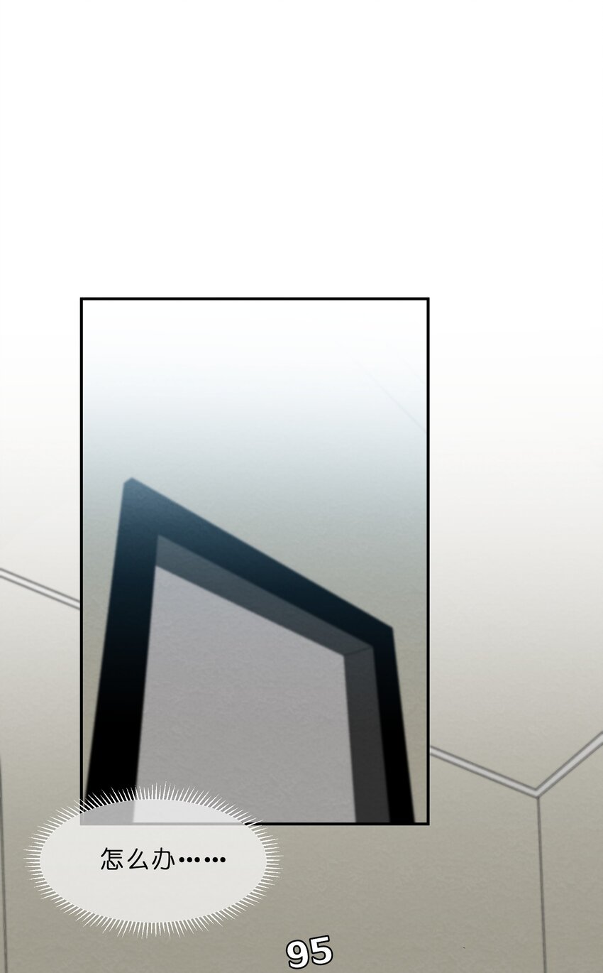 034 预料之外-第36话