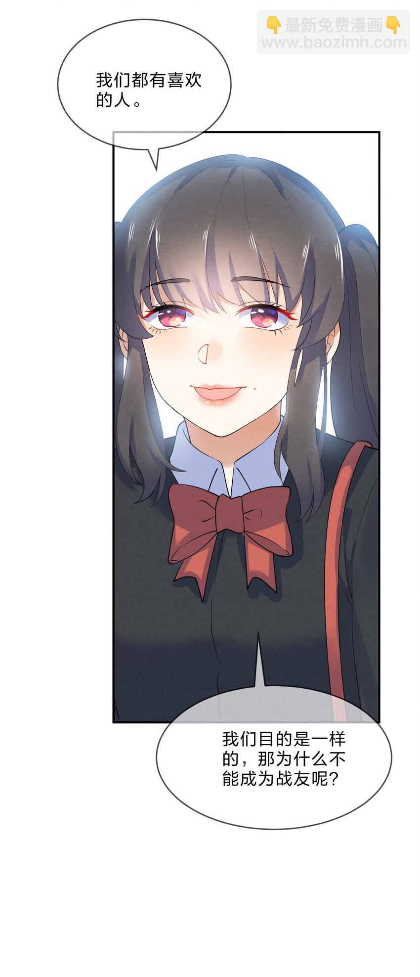 034 预料之外-第36话