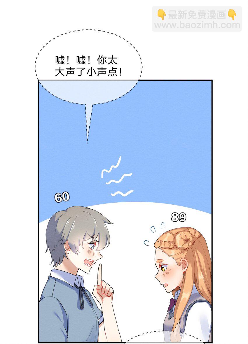 034 预料之外-第36话