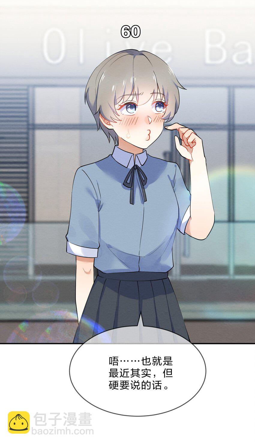 034 预料之外-第36话