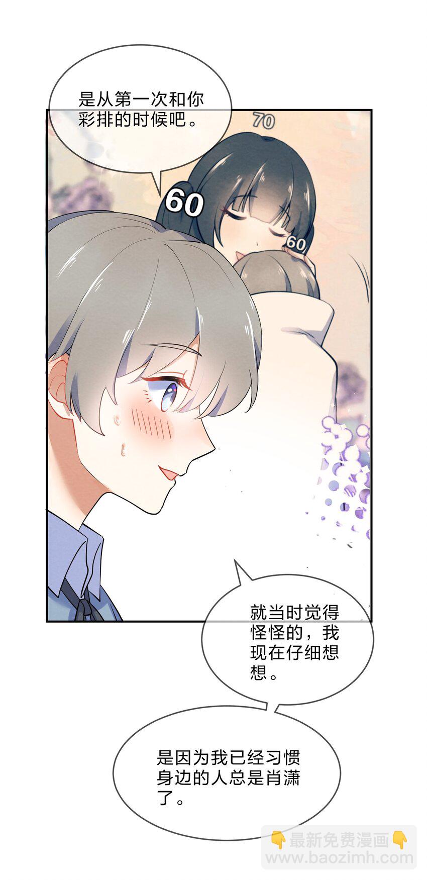 034 预料之外-第36话