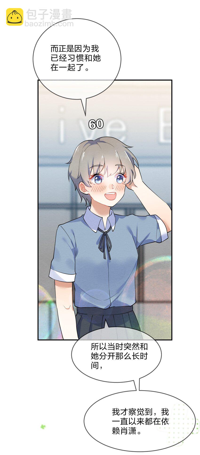 034 预料之外-第36话