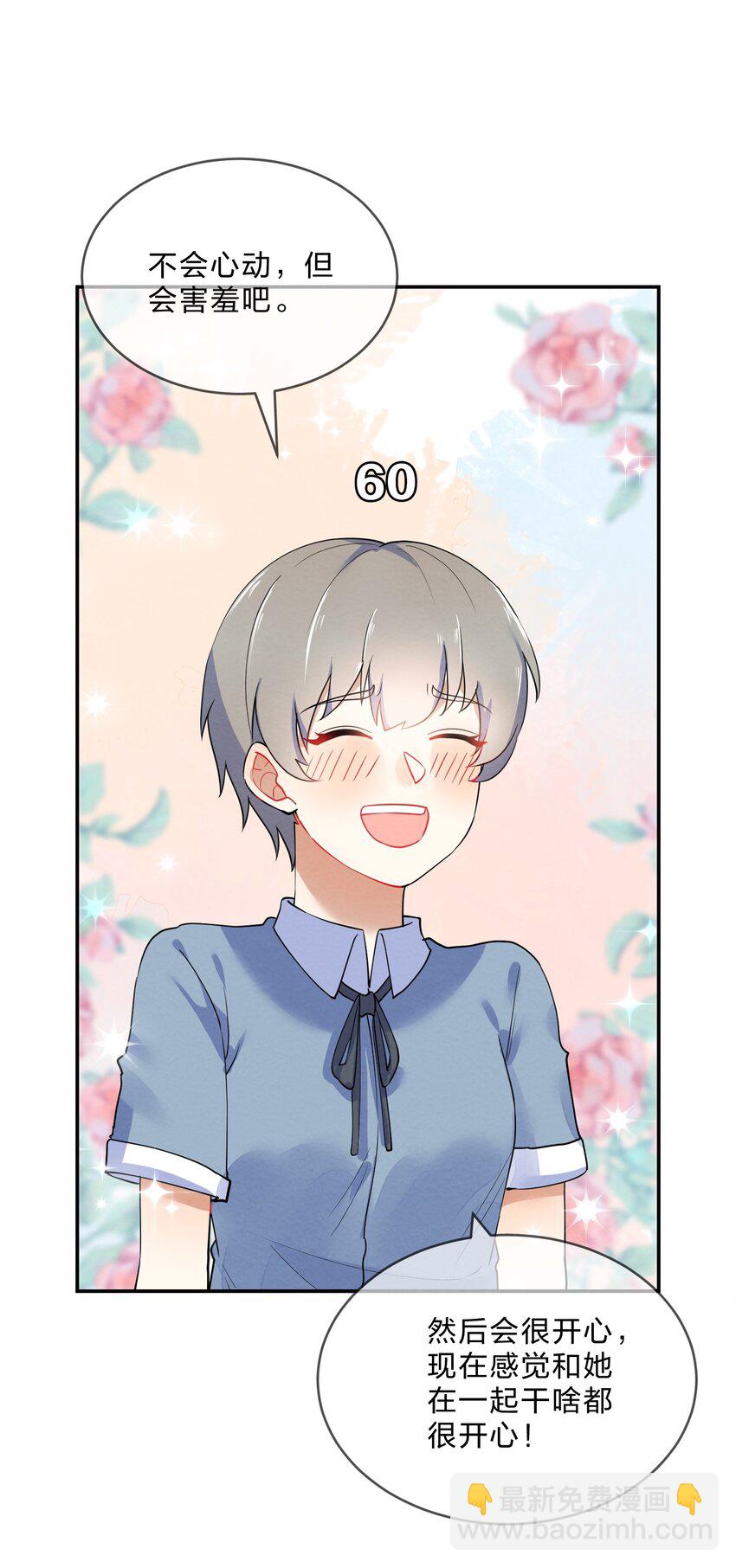 034 预料之外-第36话