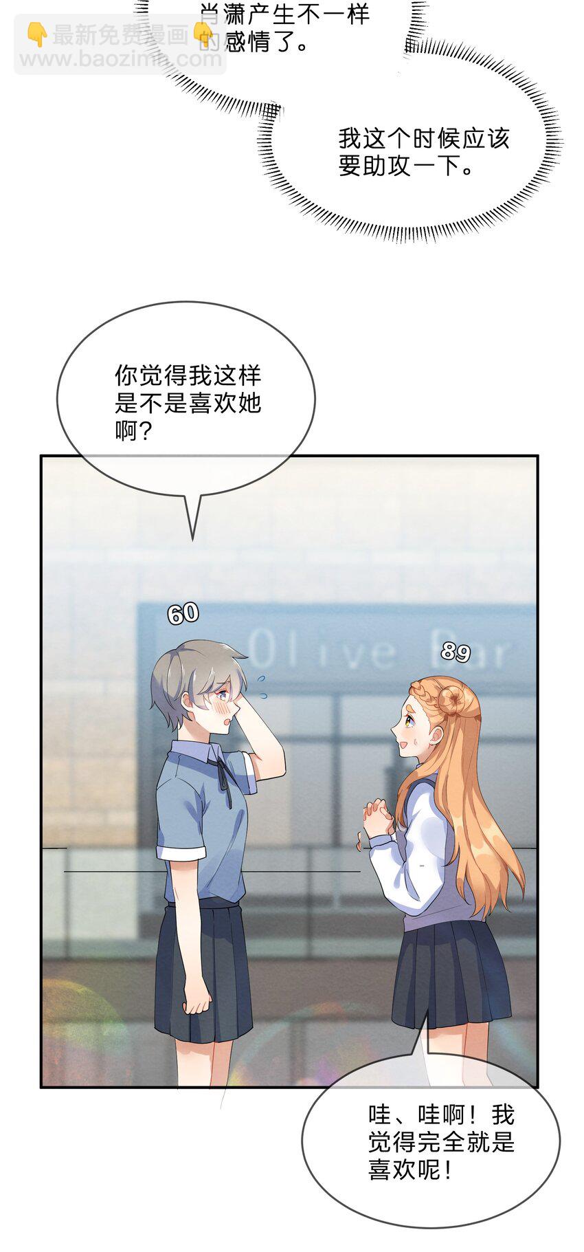 034 预料之外-第36话