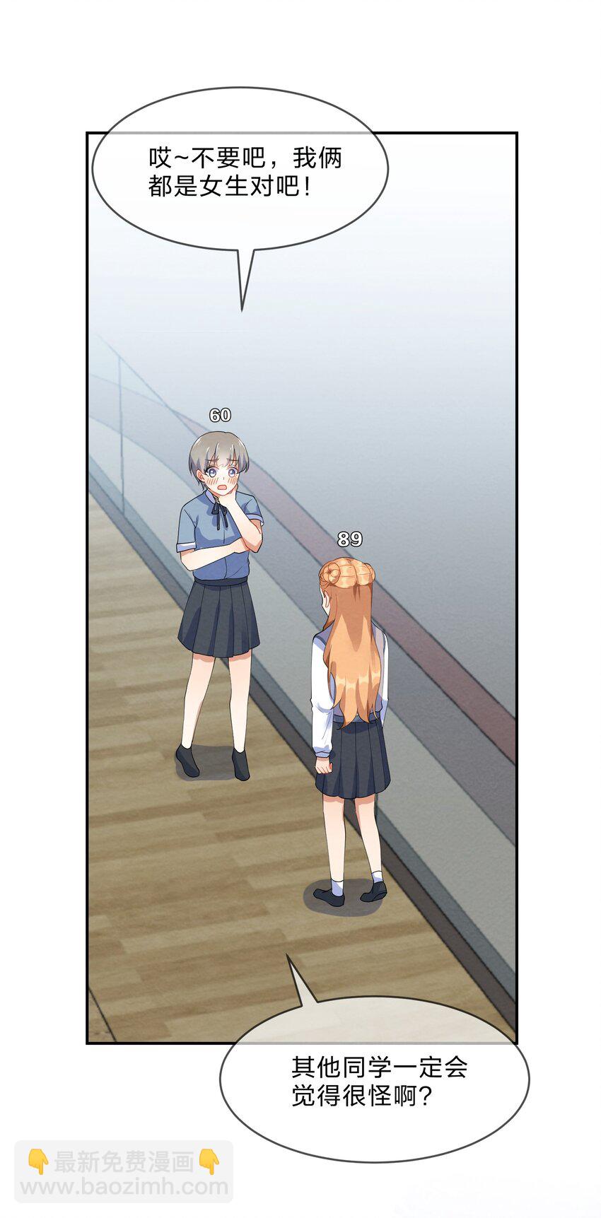 034 预料之外-第36话