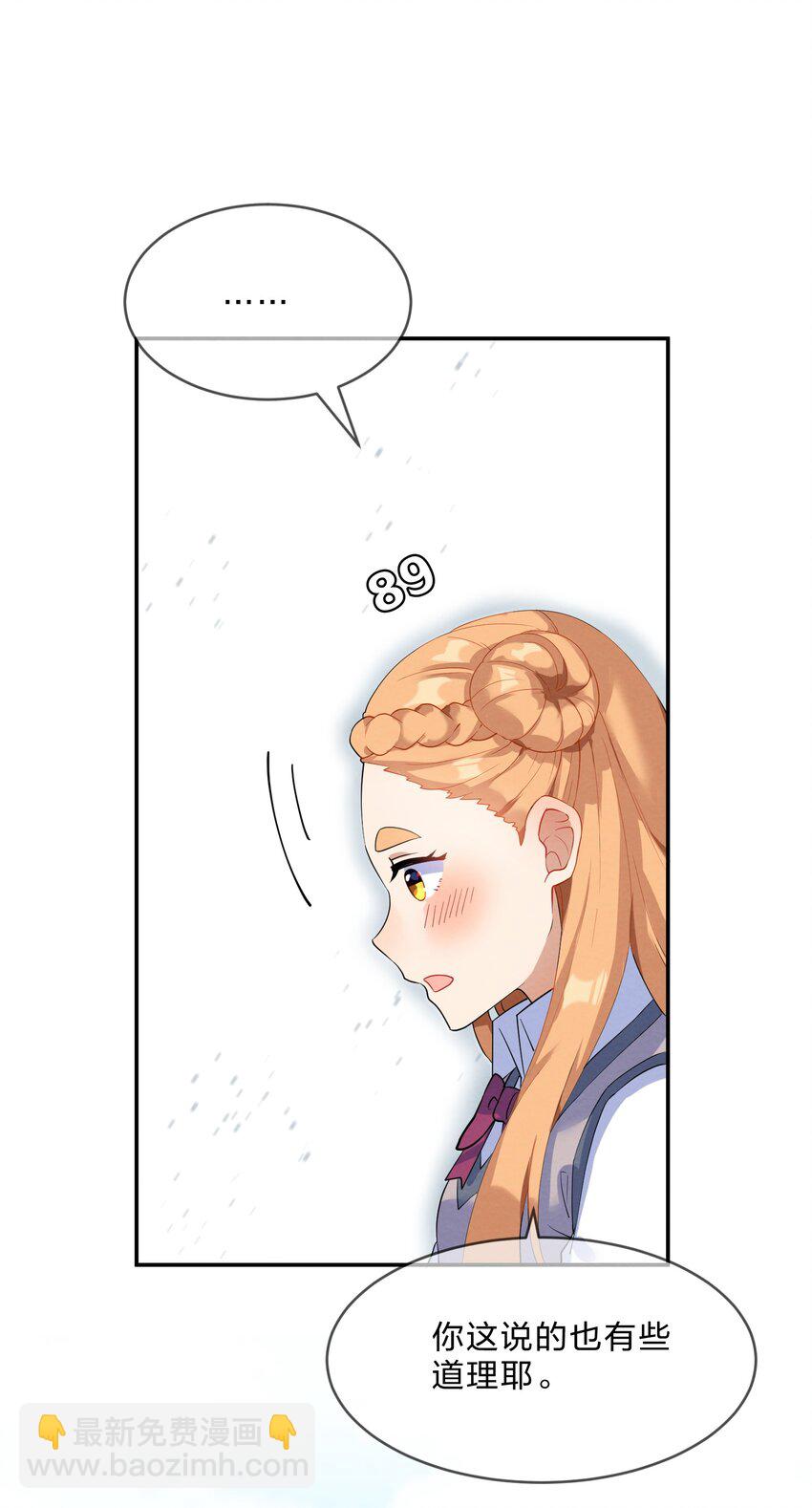 034 预料之外-第36话