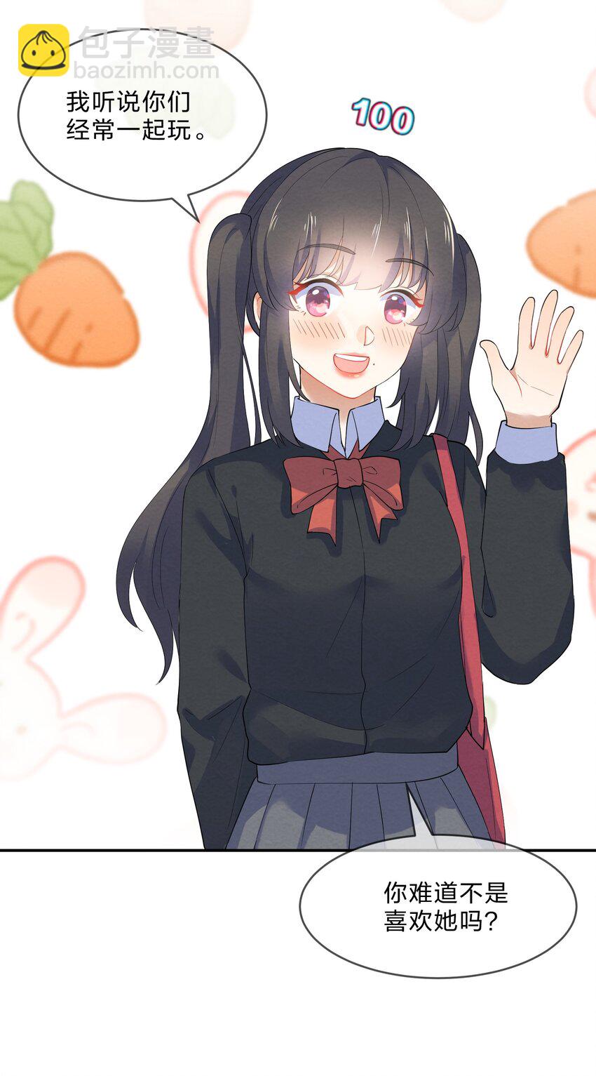 034 预料之外-第36话