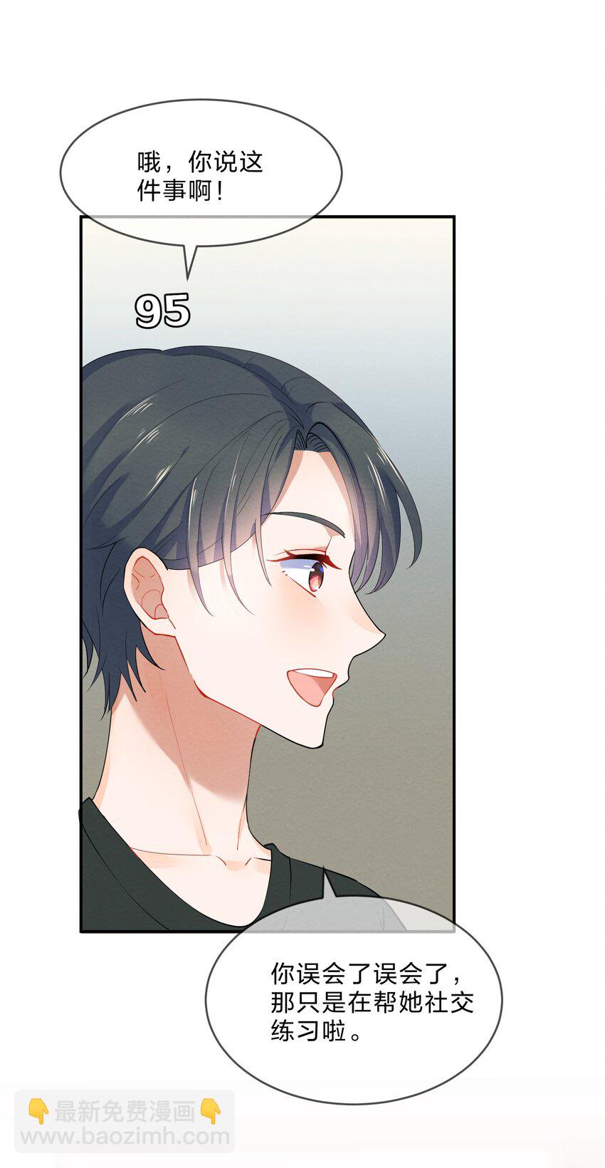 034 预料之外-第36话