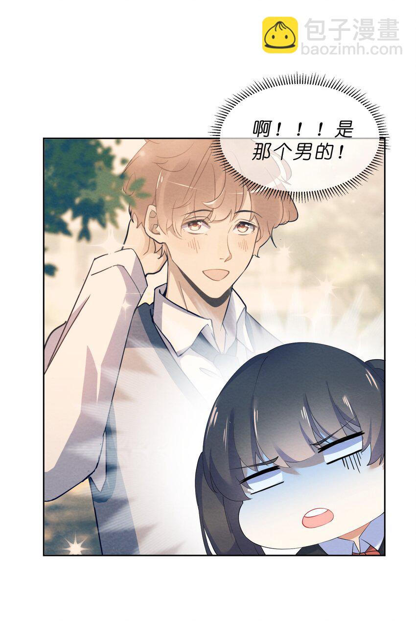 034 预料之外-第36话