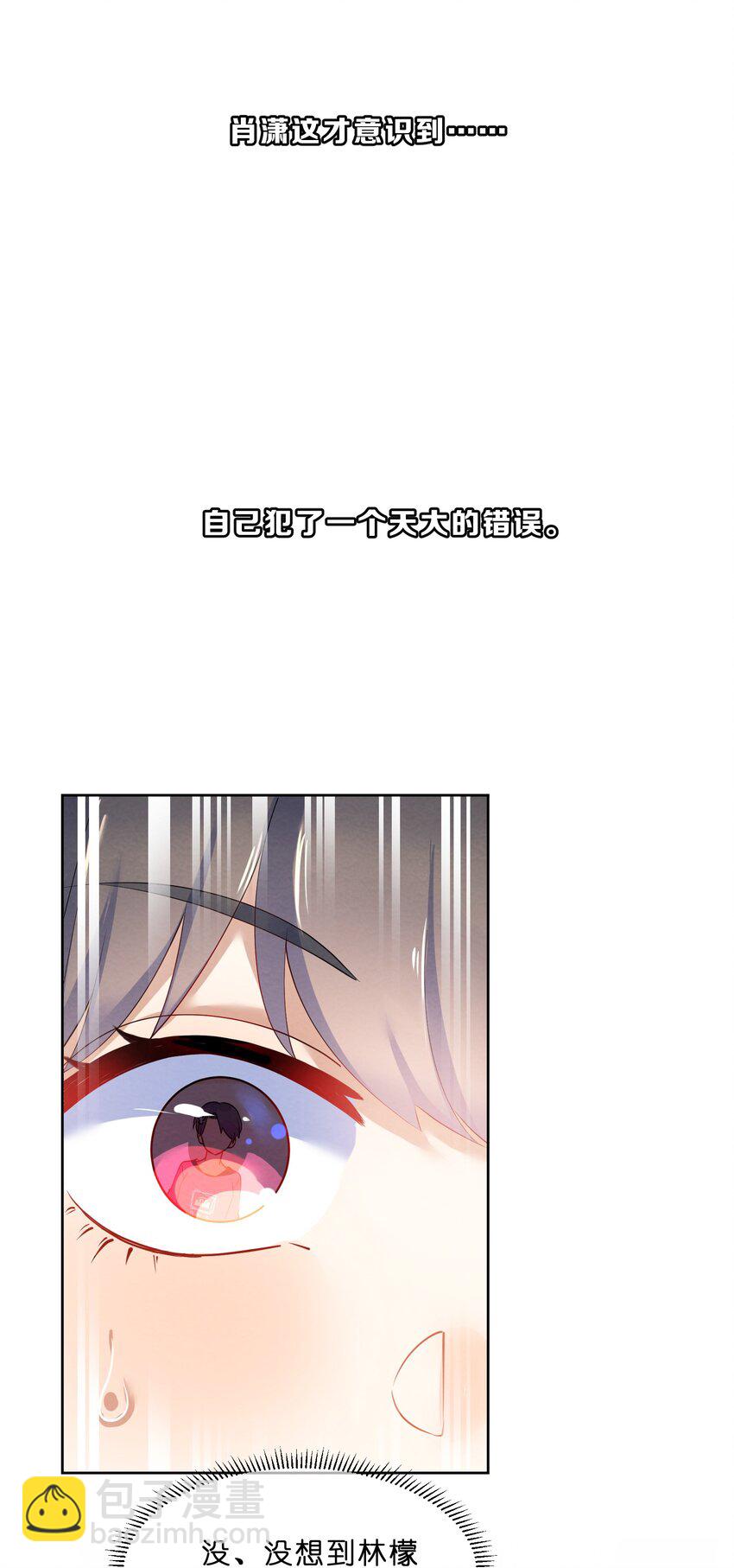 034 预料之外-第36话