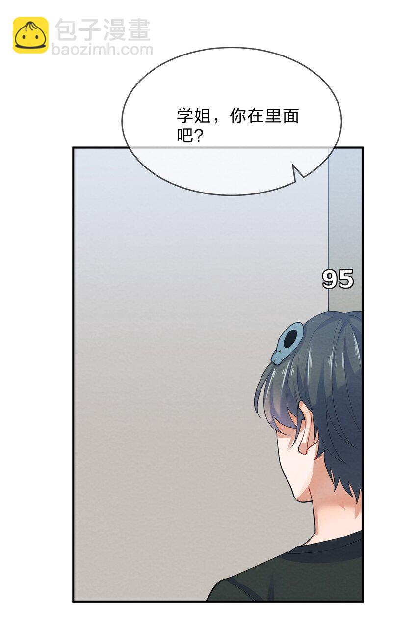 034 预料之外-第36话