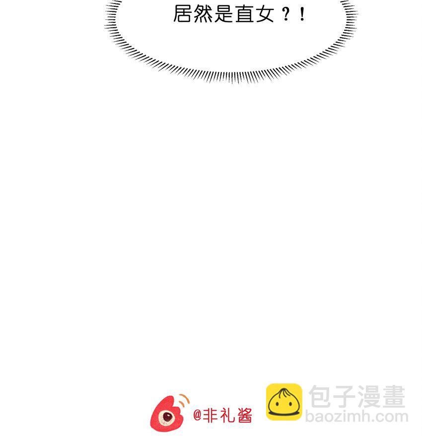 034 预料之外-第36话