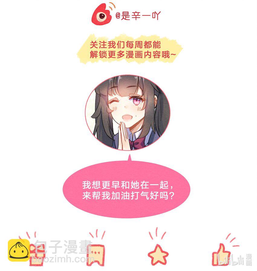 034 预料之外-第36话