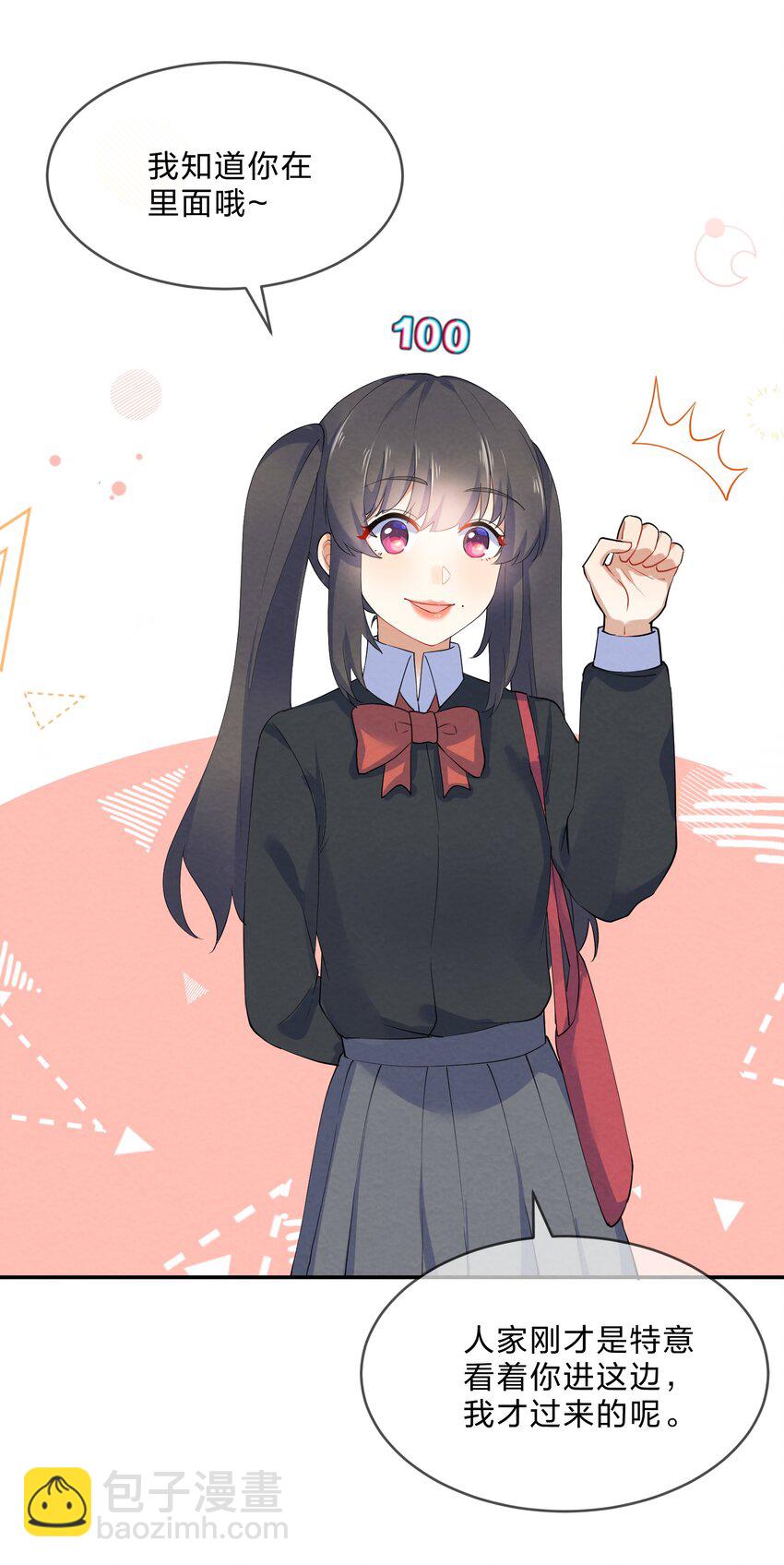 034 预料之外-第36话