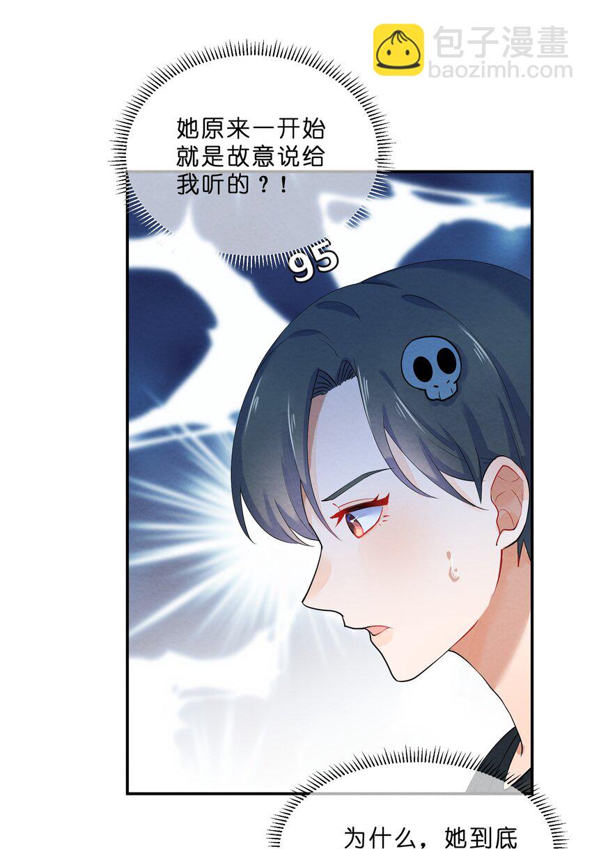 034 预料之外-第36话