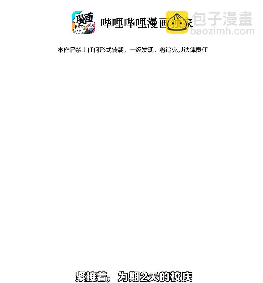 036 夺权(1/2)-第38话