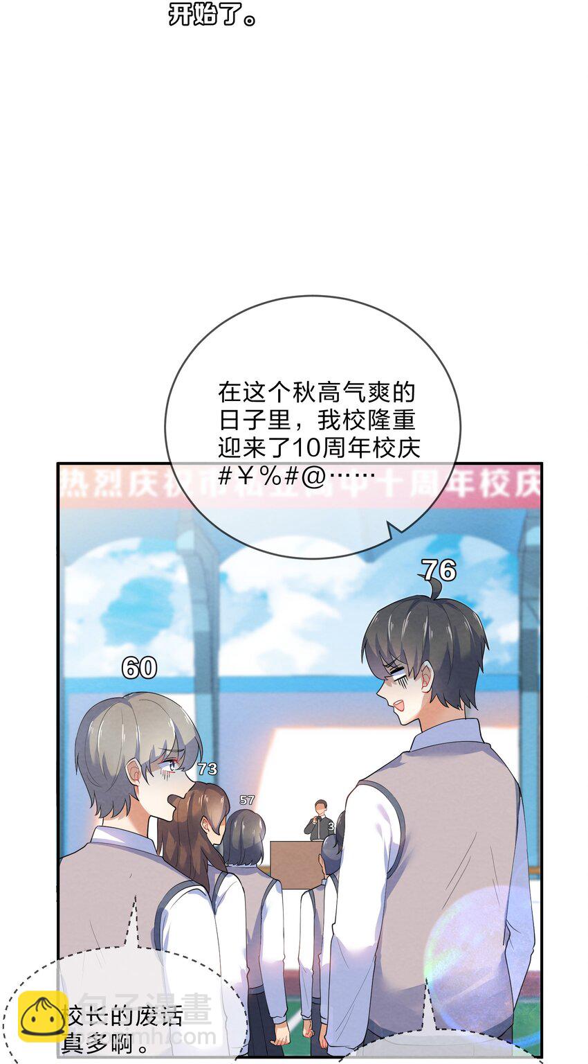 036 夺权(1/2)-第38话