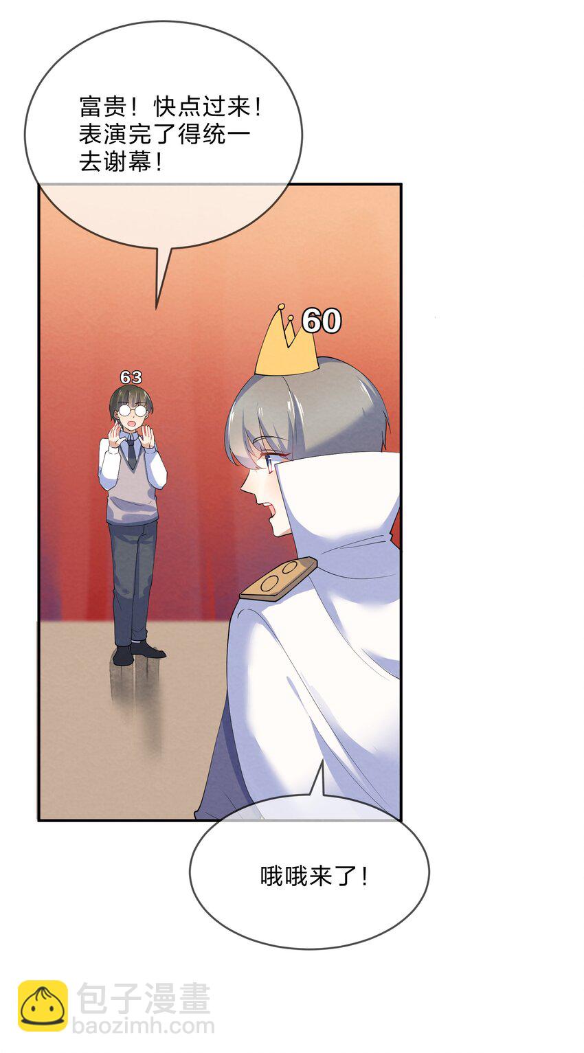 036 夺权(1/2)-第38话