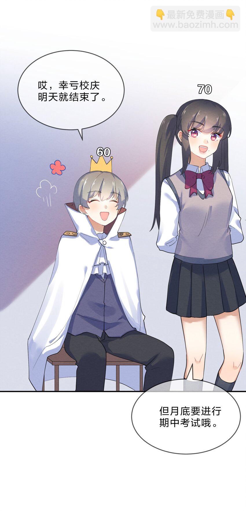 036 夺权(1/2)-第38话