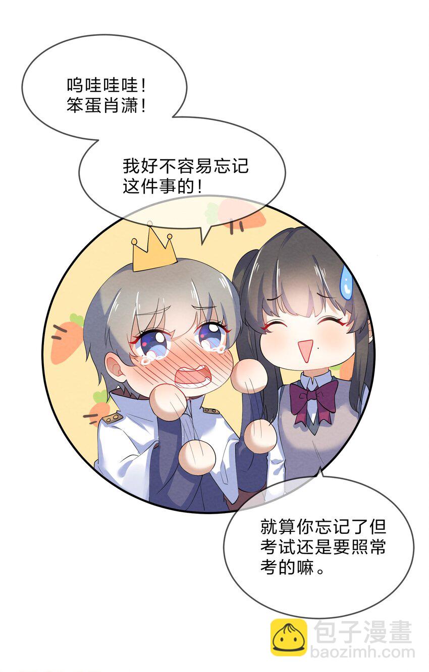 036 夺权(1/2)-第38话