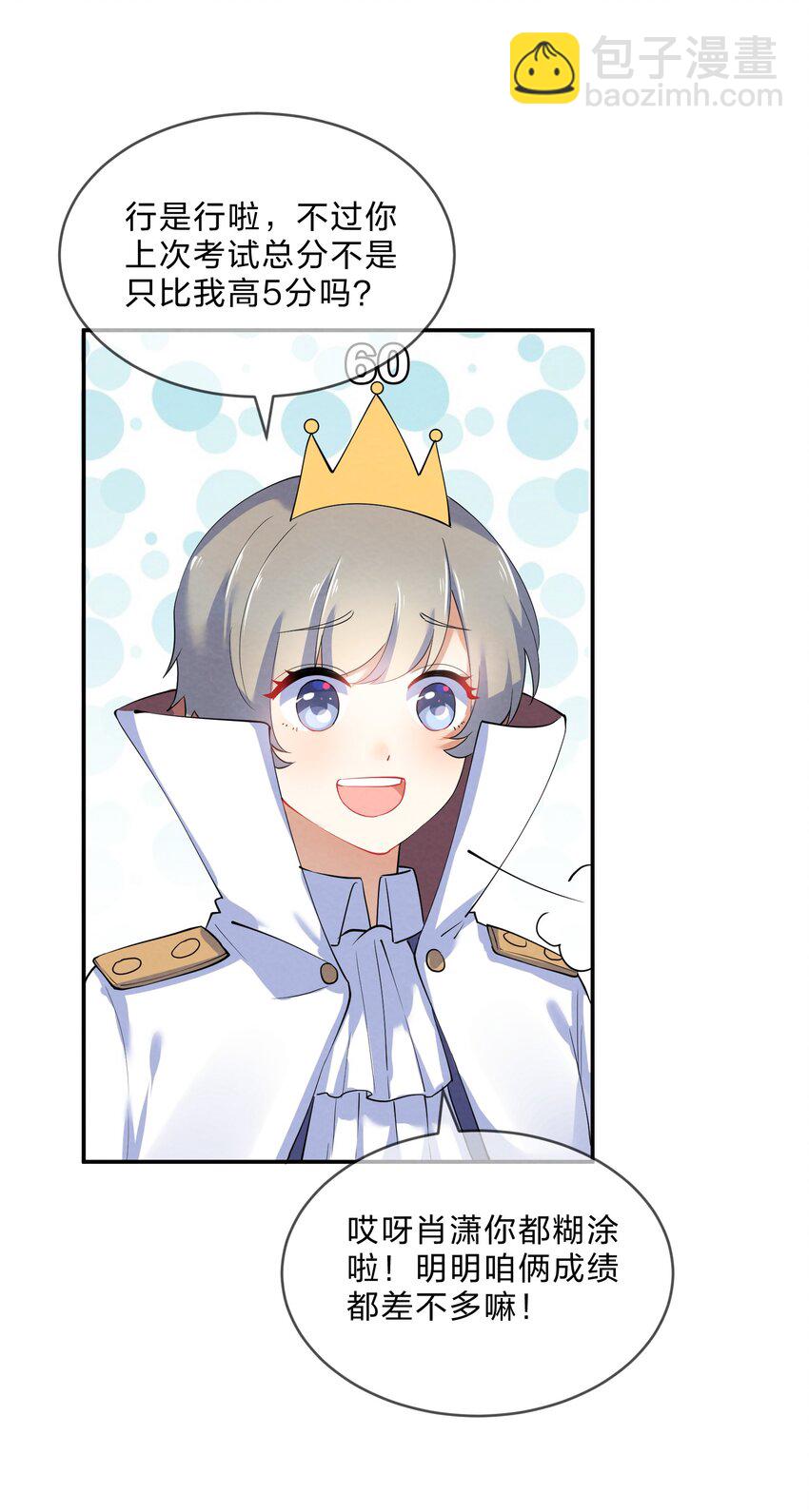 036 夺权(1/2)-第38话