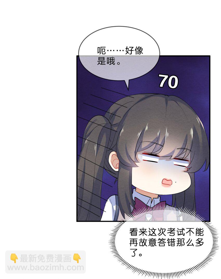 036 夺权(1/2)-第38话