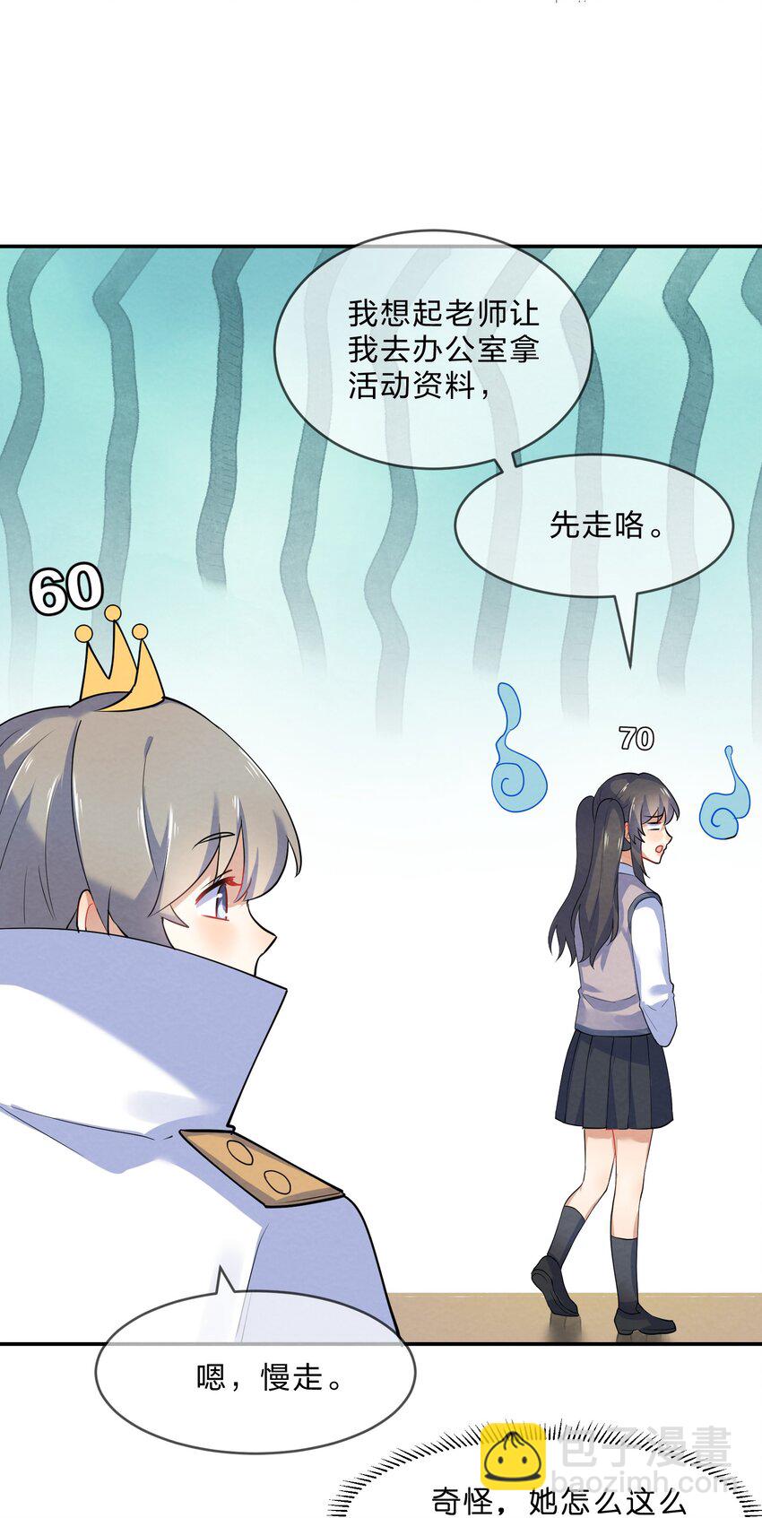 036 夺权(1/2)-第38话