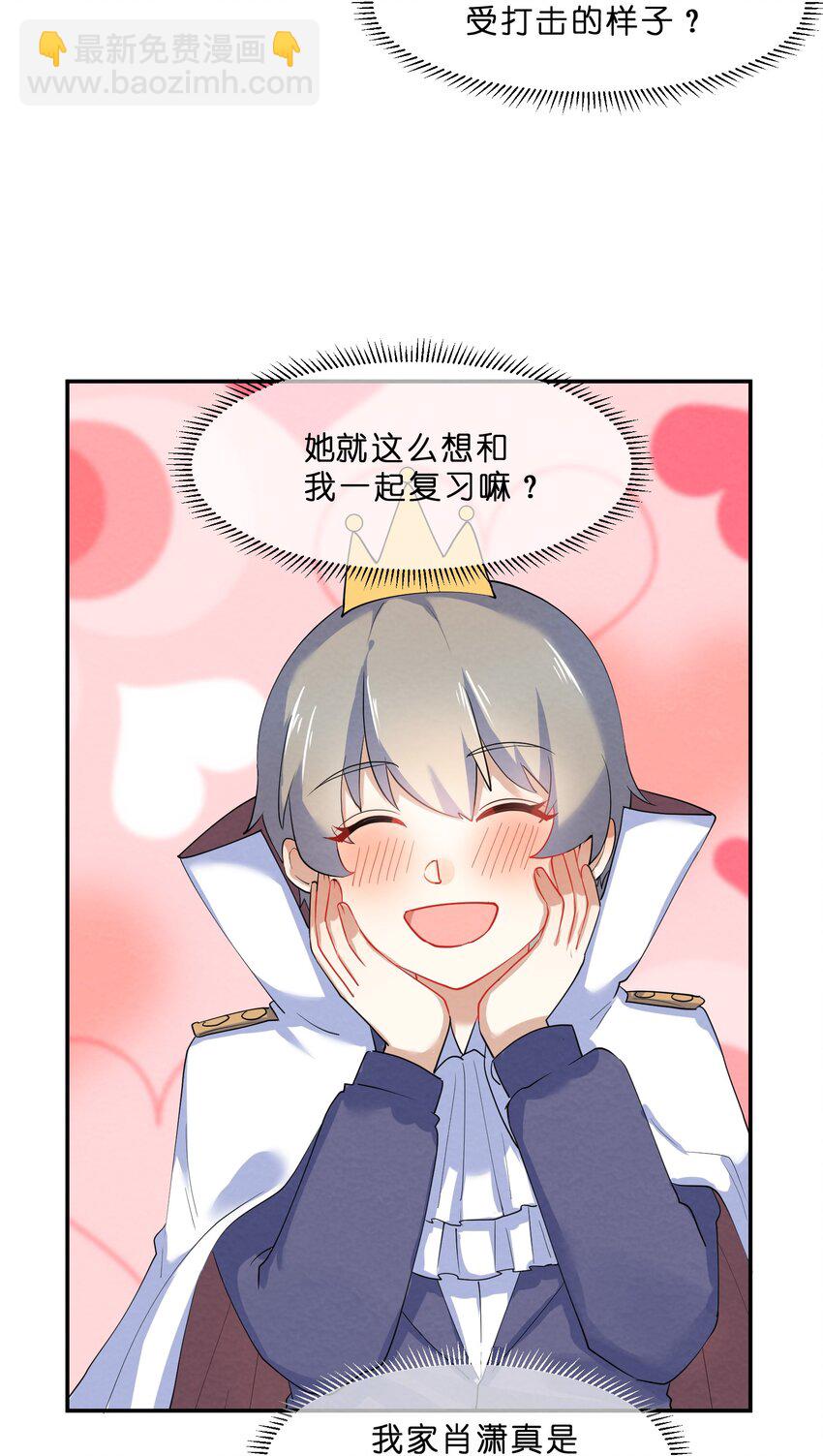 036 夺权(1/2)-第38话