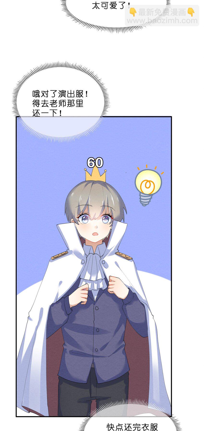 036 夺权(1/2)-第38话