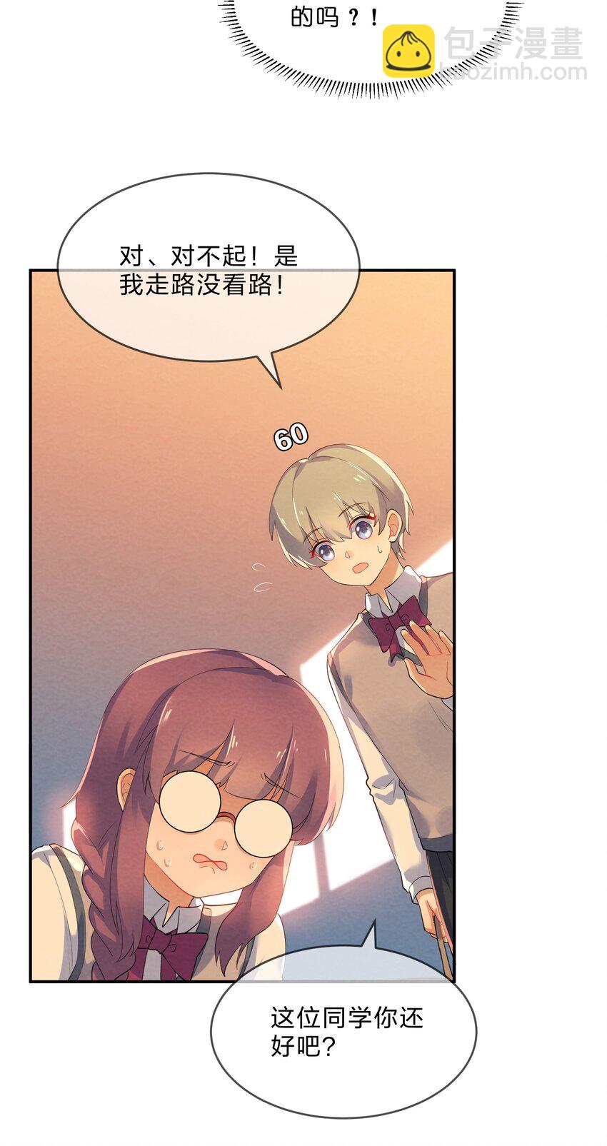 036 夺权(1/2)-第38话