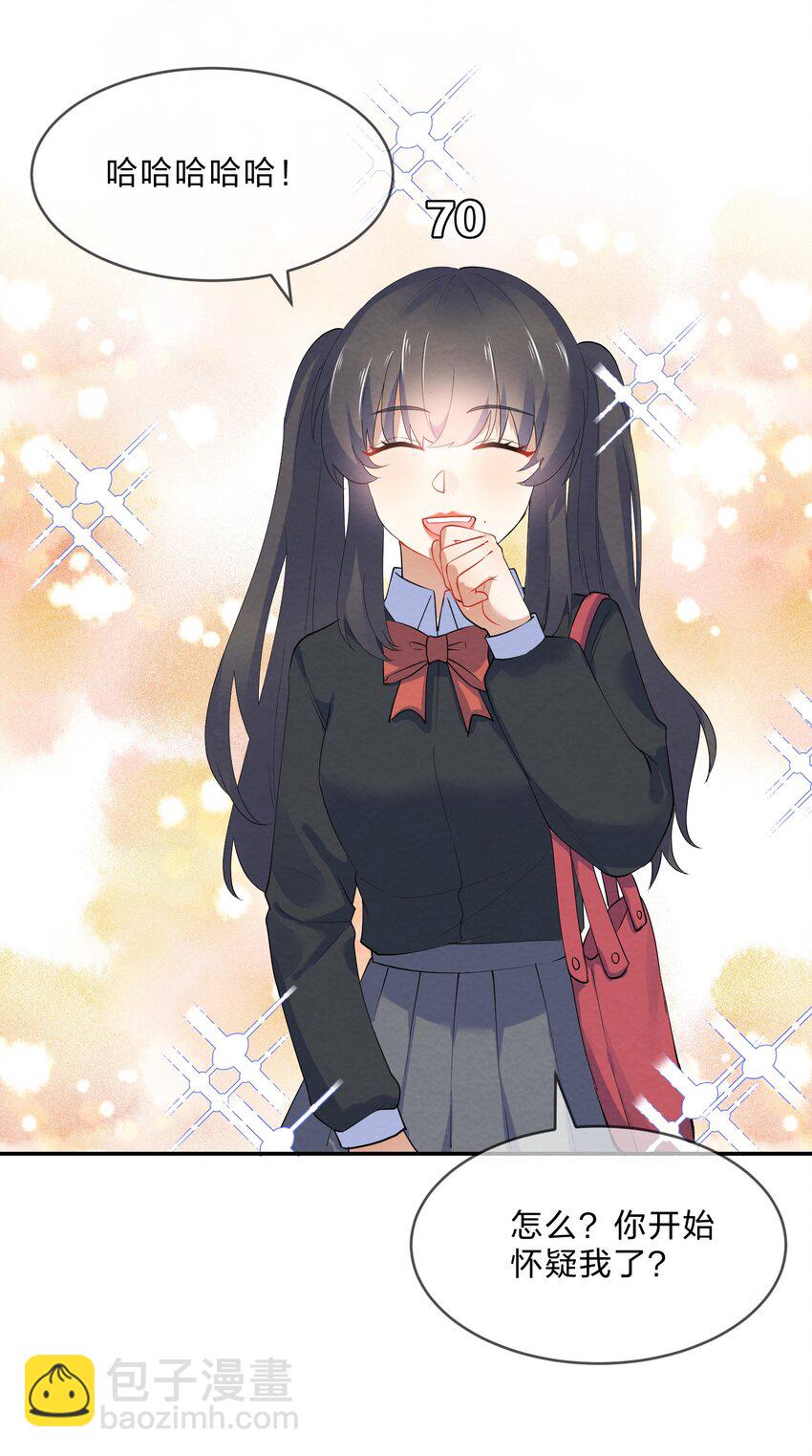 036 夺权(1/2)-第38话