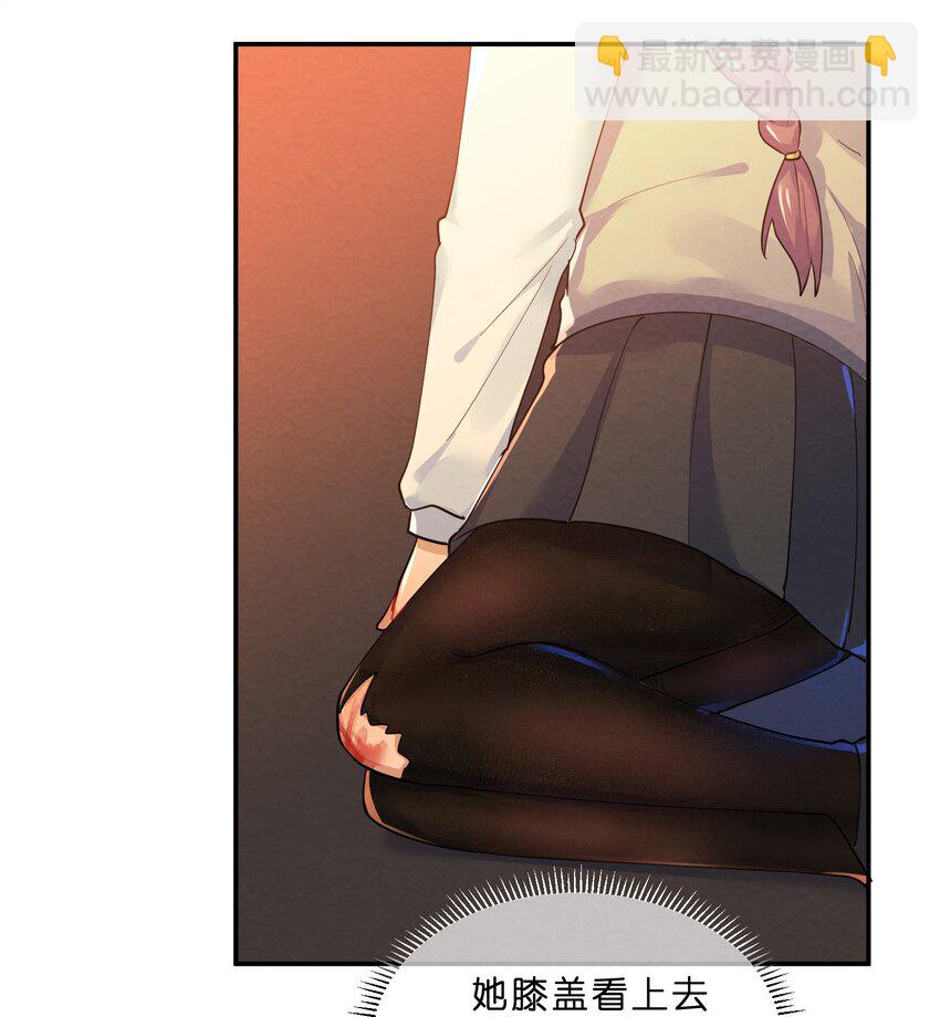 036 夺权(1/2)-第38话