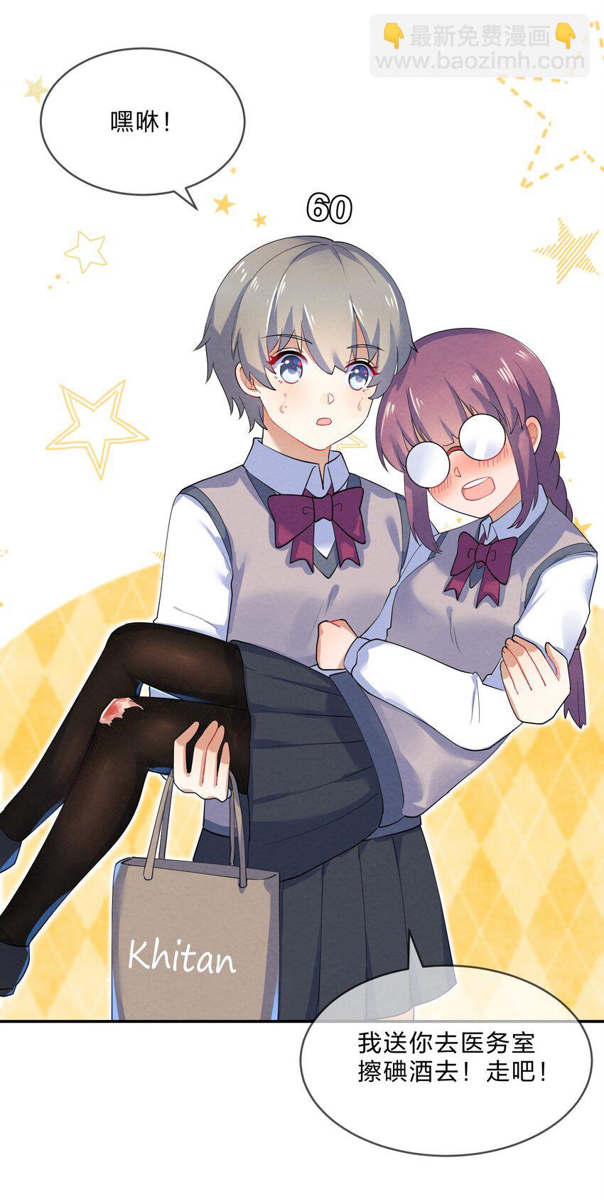 036 夺权(1/2)-第38话