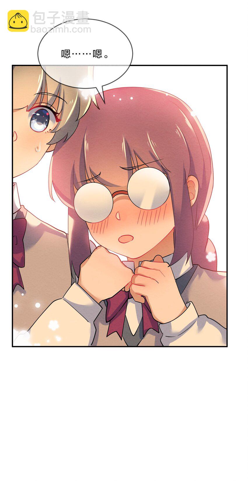 036 夺权(1/2)-第38话