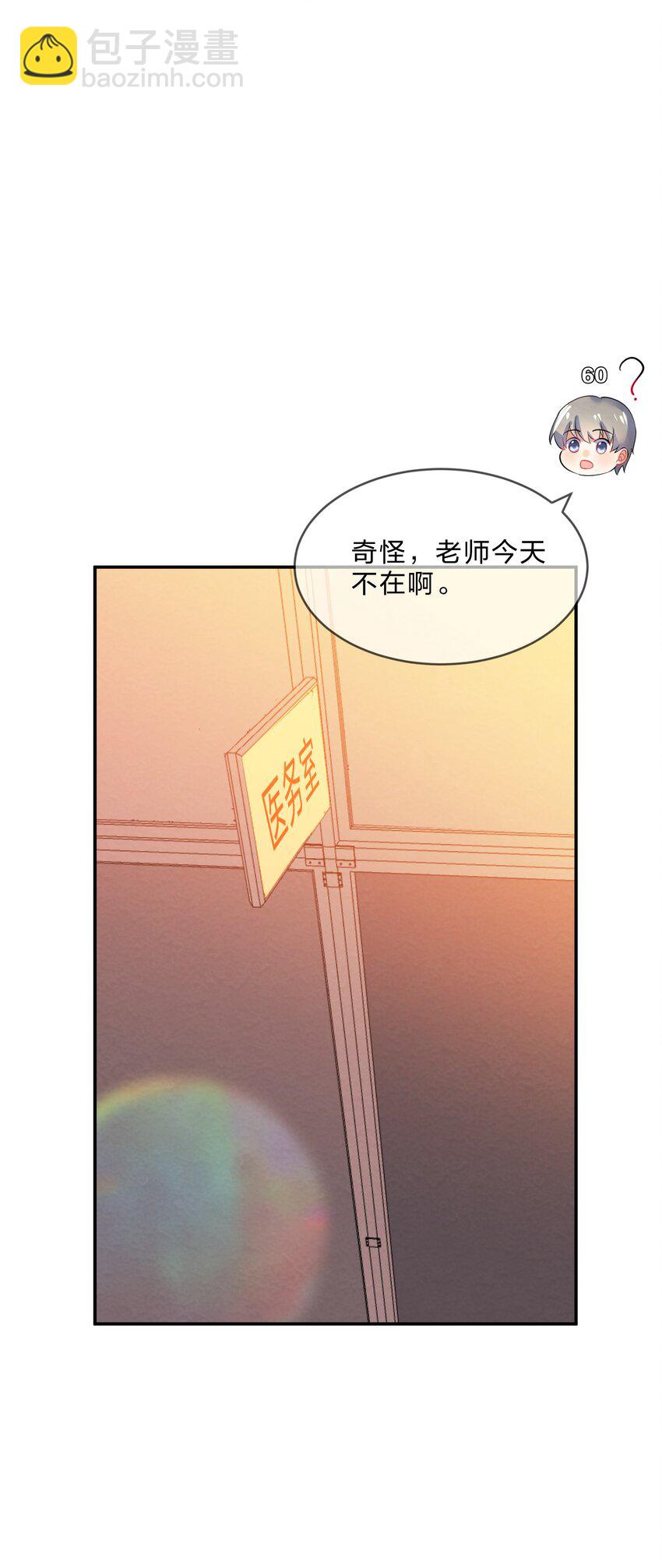 036 夺权(1/2)-第38话