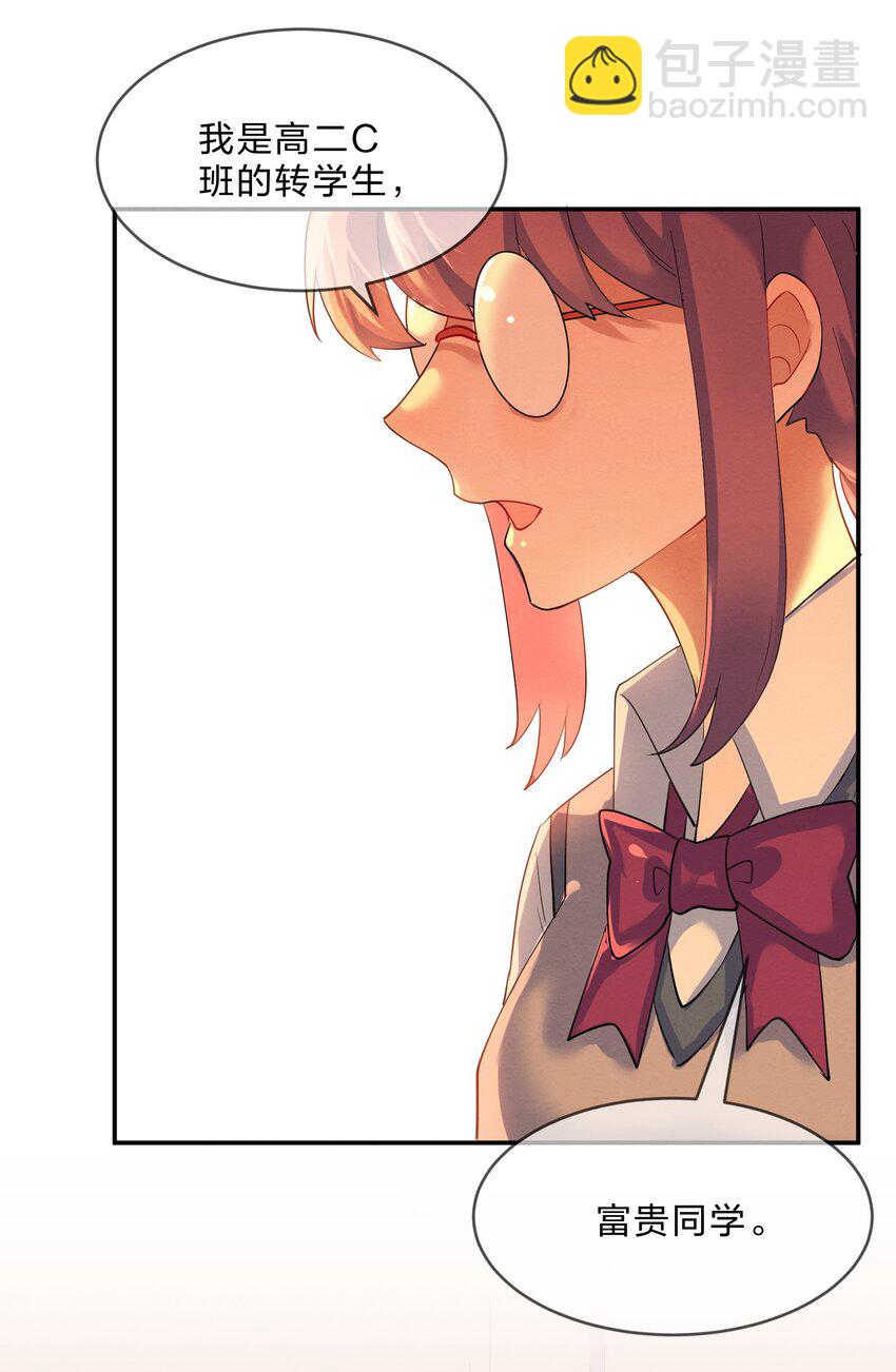 036 夺权(1/2)-第38话