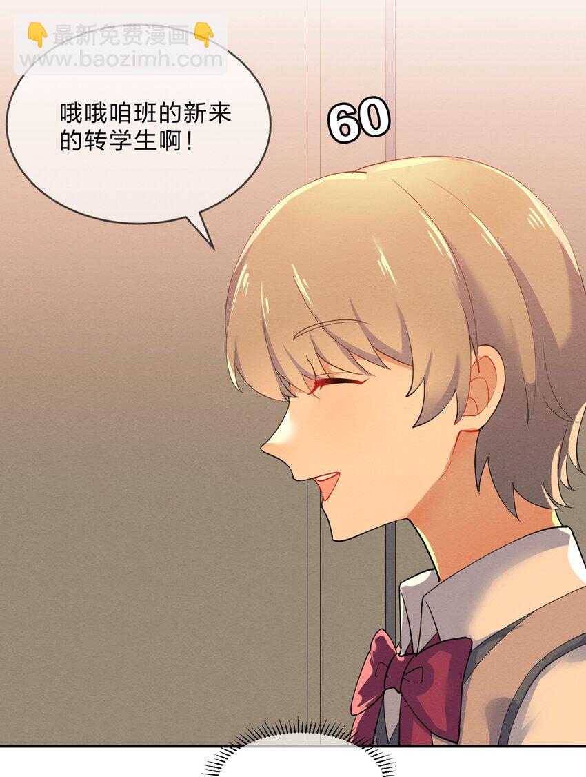 036 夺权(1/2)-第38话