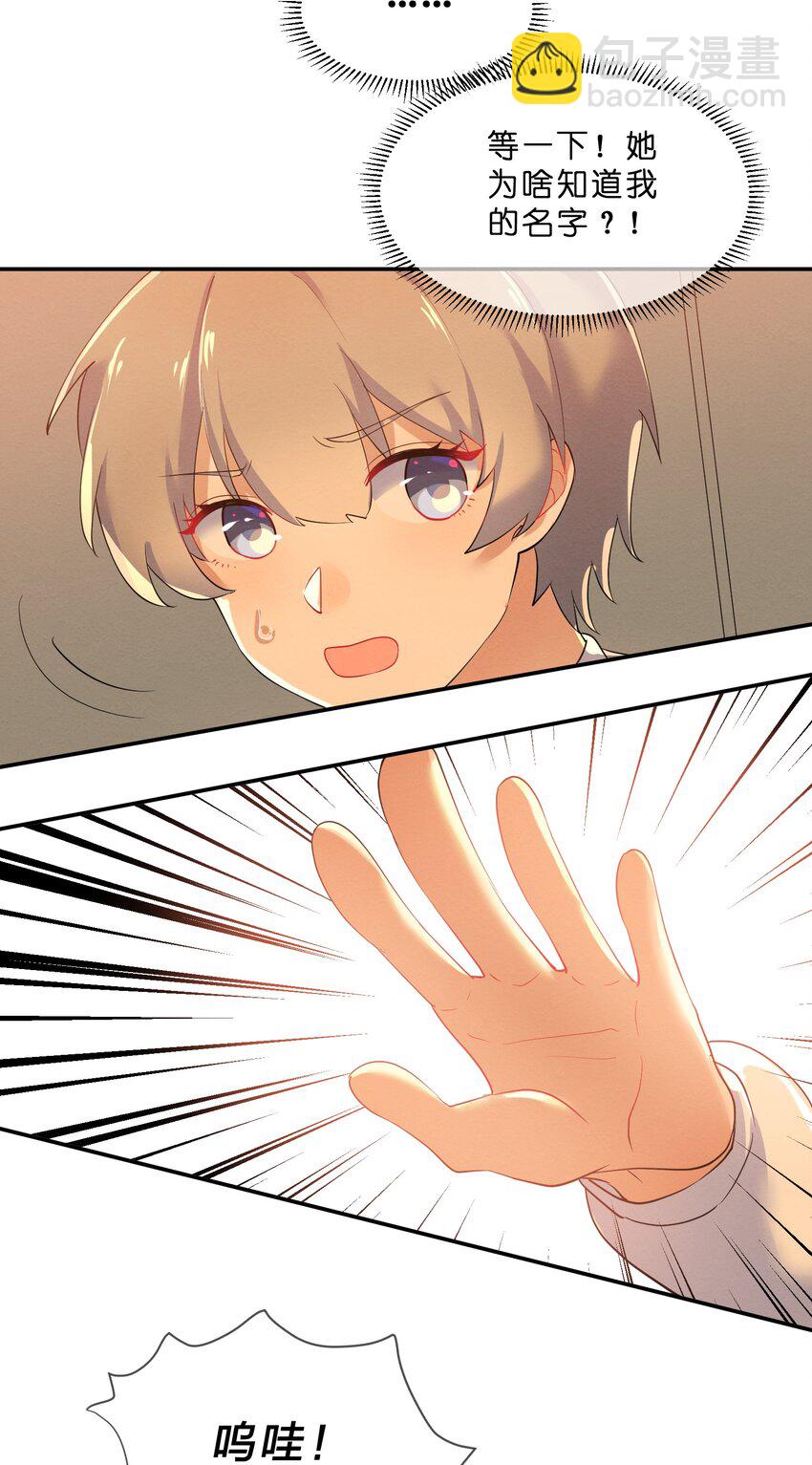 036 夺权(1/2)-第38话