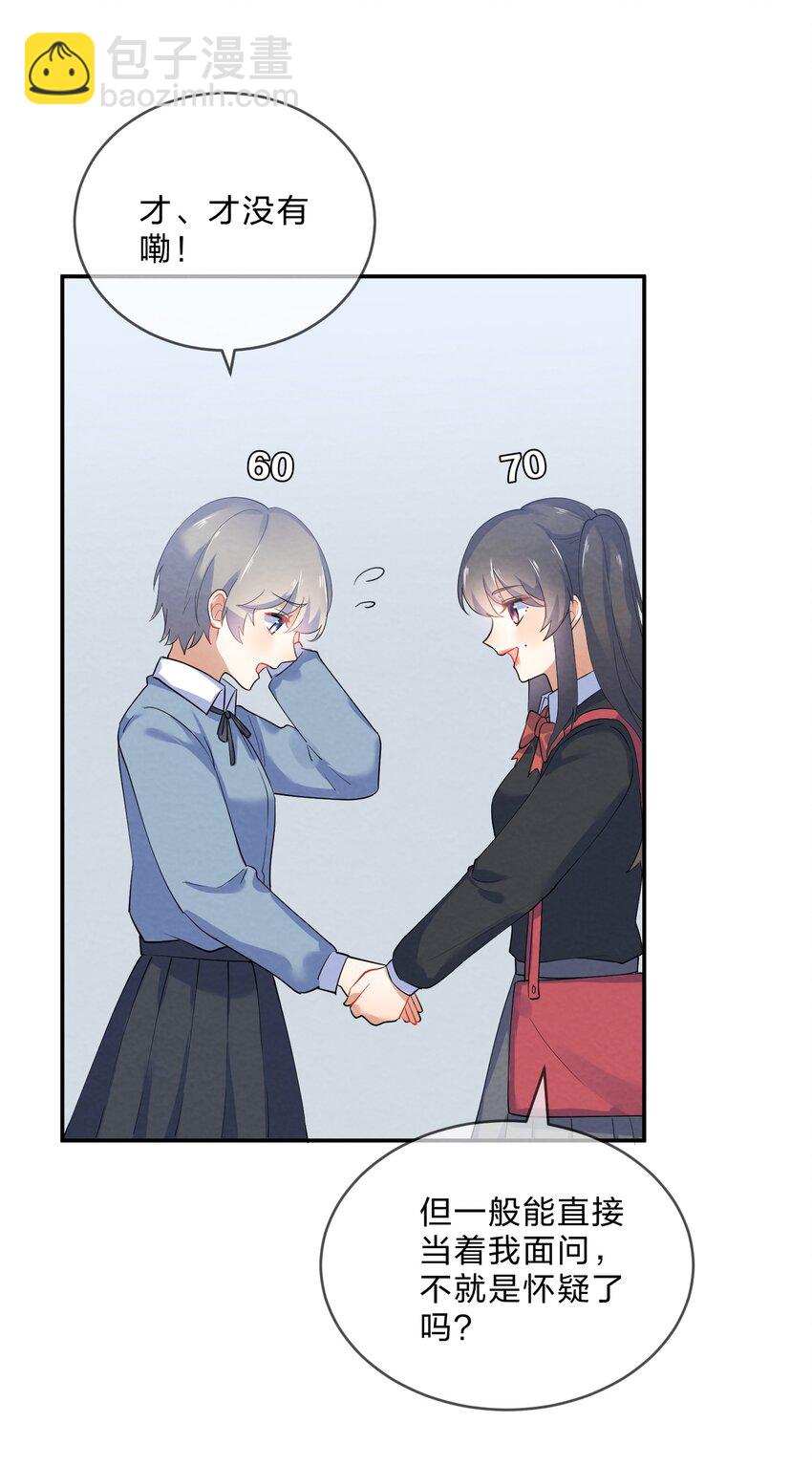 036 夺权(1/2)-第38话