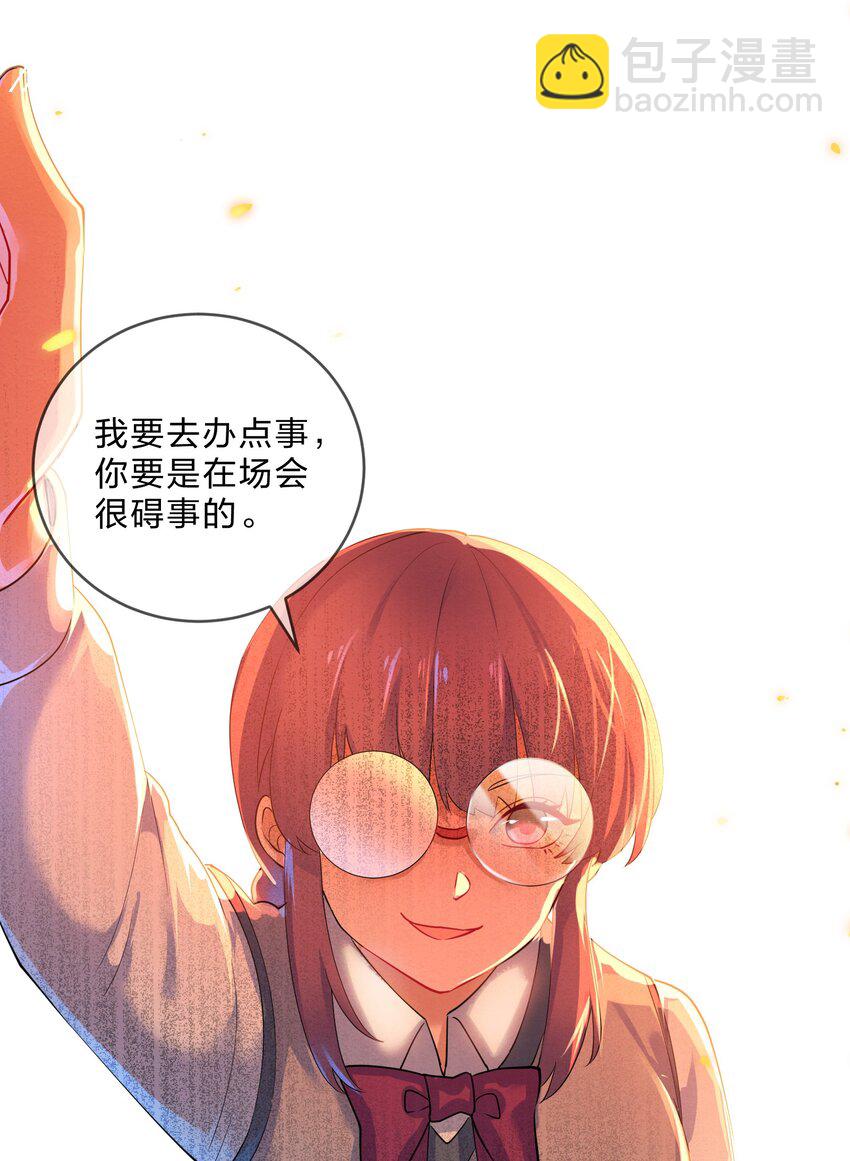 036 夺权(1/2)-第38话