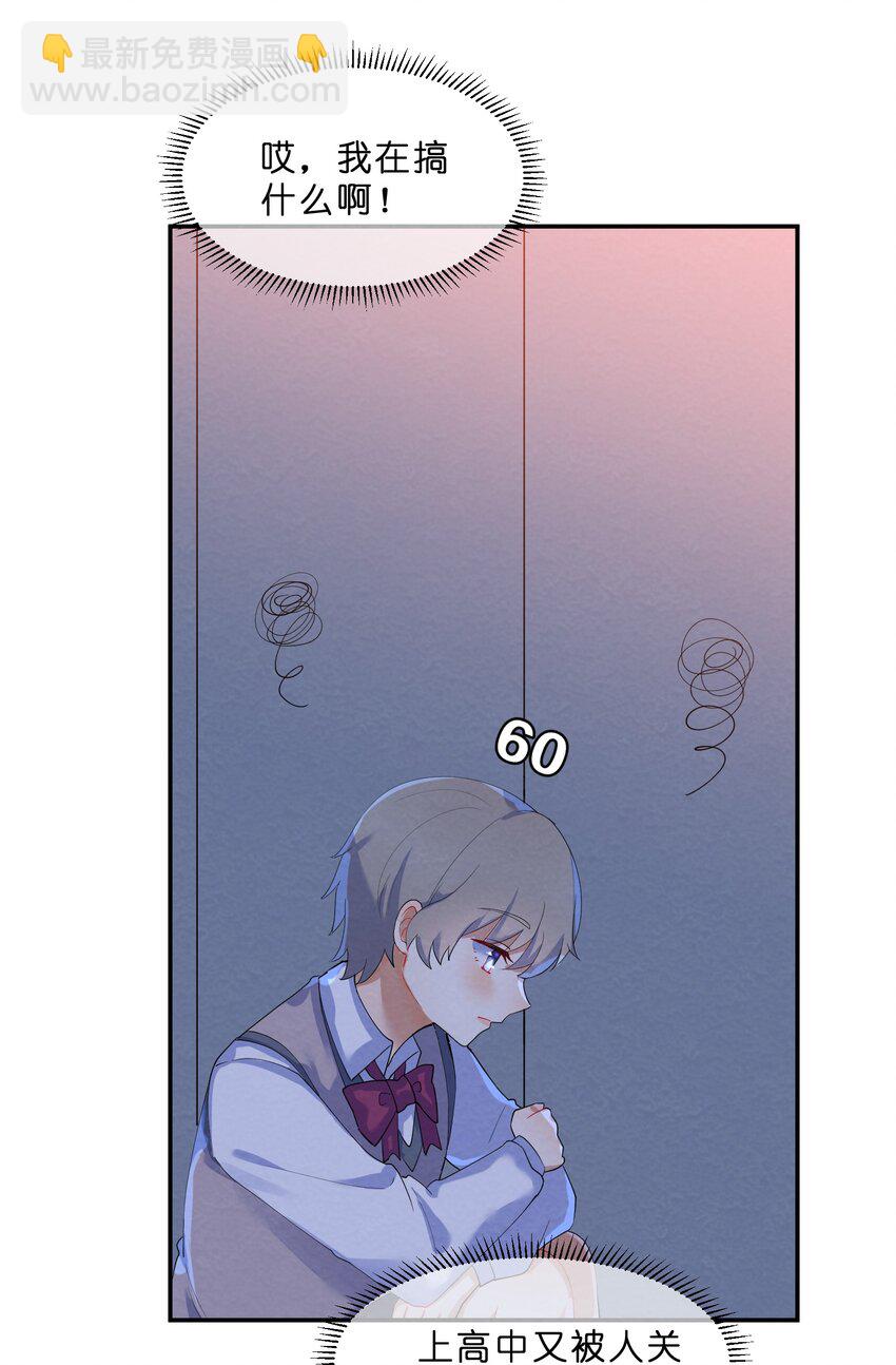 036 夺权(1/2)-第38话